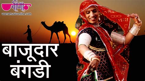 rajasthani videos